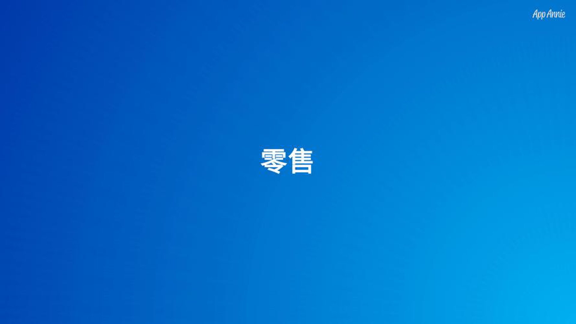瑞达通讯